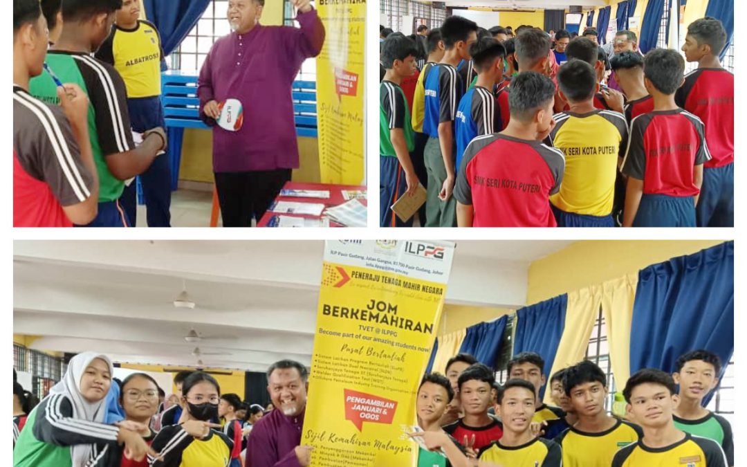 PROMOSI ILPPG DI SEKOLAH MENENGAH KOTA PUTERI